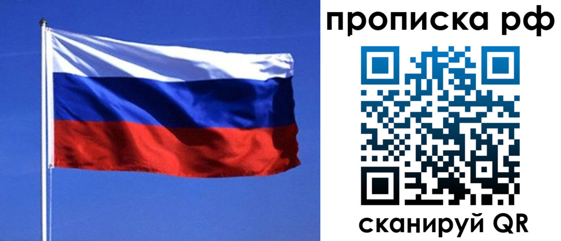 прописка иностранных граждан в Немане