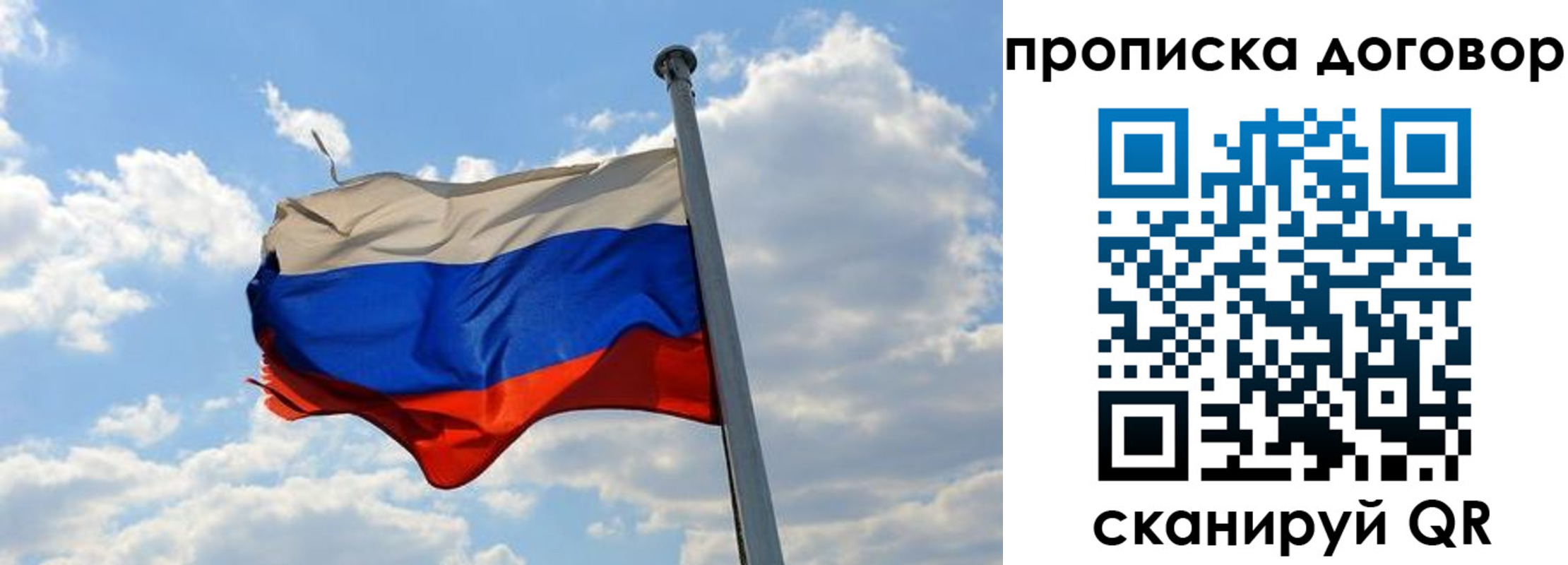 прописка иностранных граждан в Немане