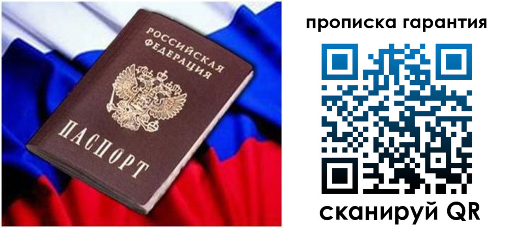 регистрация для школы в Немане
